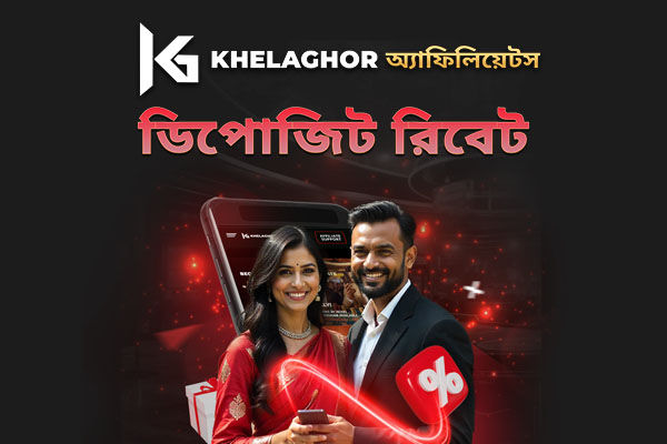 100% First Deposit Bonus 300 PHP